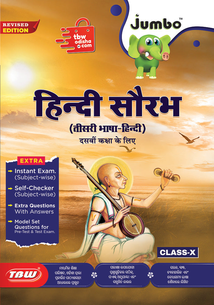 Hindi