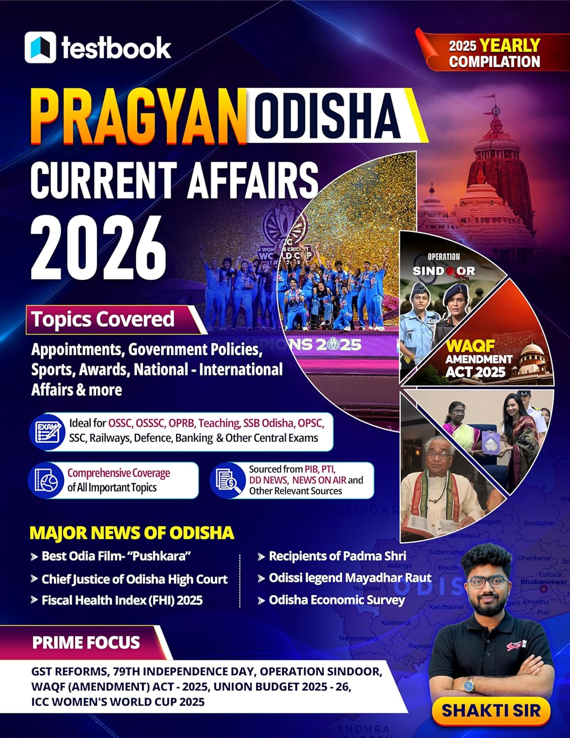Testbook Pragyan Odisha Current Affairs 2026 | Odisha + National CA Yearly Edition | Updated News, Exam-Ready Notes & MCQs | For OPSC, OSSC, Police, Teaching & All Govt Exams | Testbook